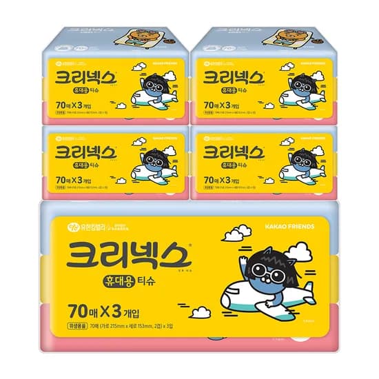 크리넥스 여행용 카카오 NEW 휴대용 티슈 70매 3개입 5팩