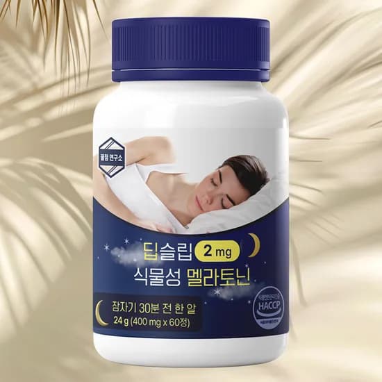 꿀잠연구소 딥슬립 식물성 멜라토닌 2mg 함유 60정 2개