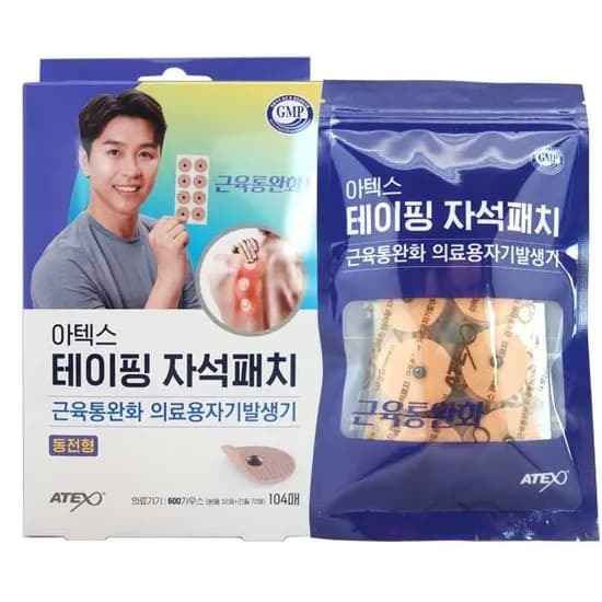아텍스 테이핑 자석패치 동전형 104매 1개