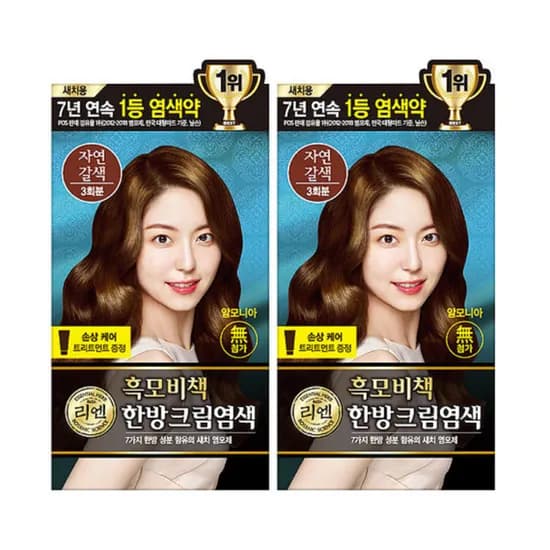 리엔 흑모비책 한방크림염색 자연 갈색 120g 2개