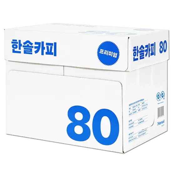 한솔제지 한솔카피 A4용지, 80g, A4, 2500매