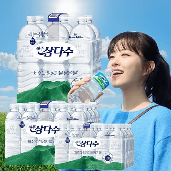 제주 삼다수 무라벨 2L 12개