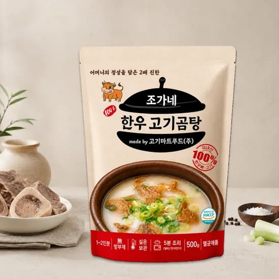 조가네 한우 고기곰탕, 500g, 20팩
