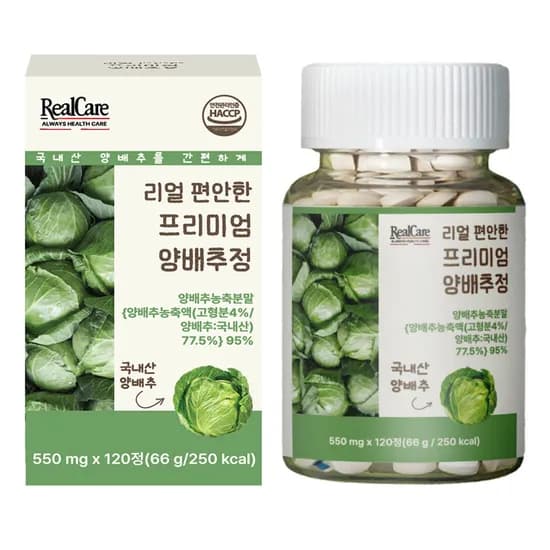 리얼케어 리얼 편안한 프리미엄 양배추정 120정 2개