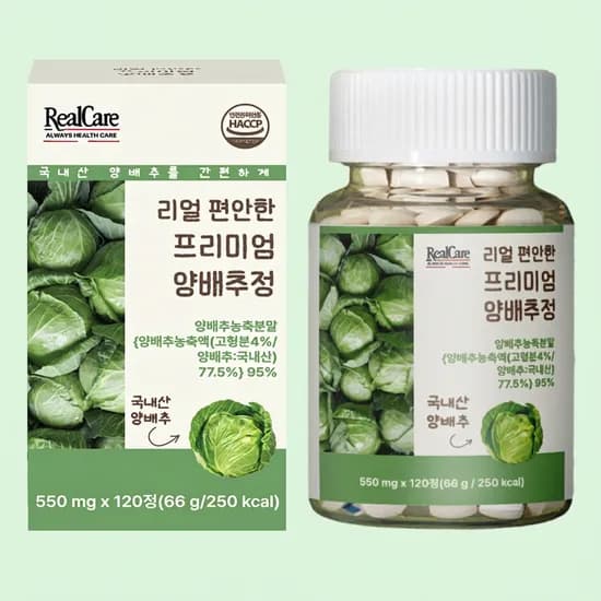 리얼케어 리얼 편안한 프리미엄 양배추정 120정 3개
