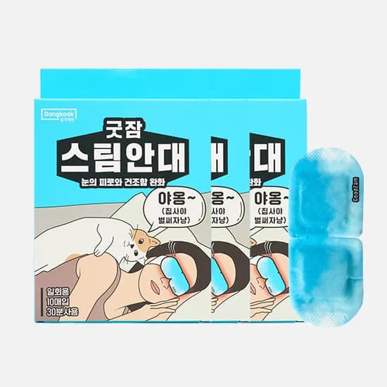 동국 굿잠 스팀안대 무향 10매입 3개