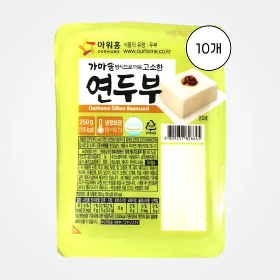 아워홈 연두부 250g 10개