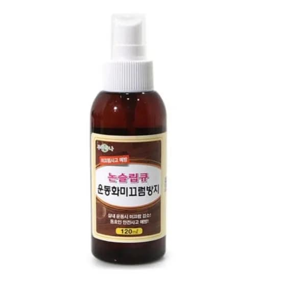 진언산업 논슬립큐 운동화 미끄럼방지 120ml 1개