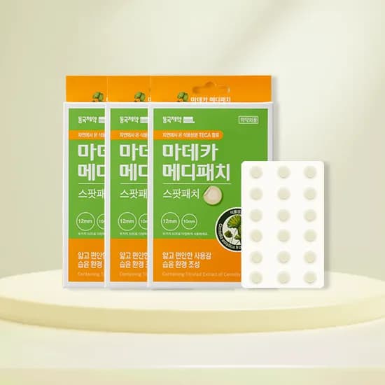 동국제약 마데카 메디패치 스팟패치 51매 3개