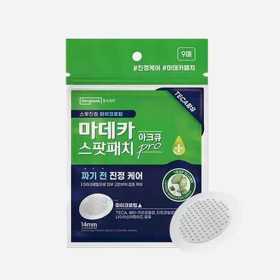 마데카 메디패치 아크큐 프로 9매 1개