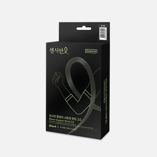 센시안 팔꿈치 서포트 밴드 2.0 S-M