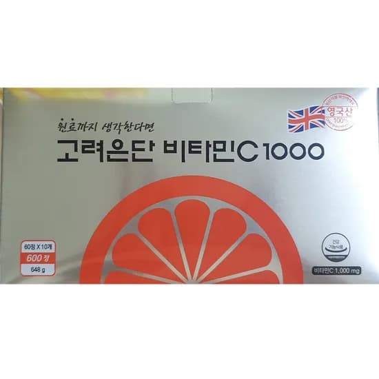 고려은단 비타민C 1000 1000mg 600정 1개