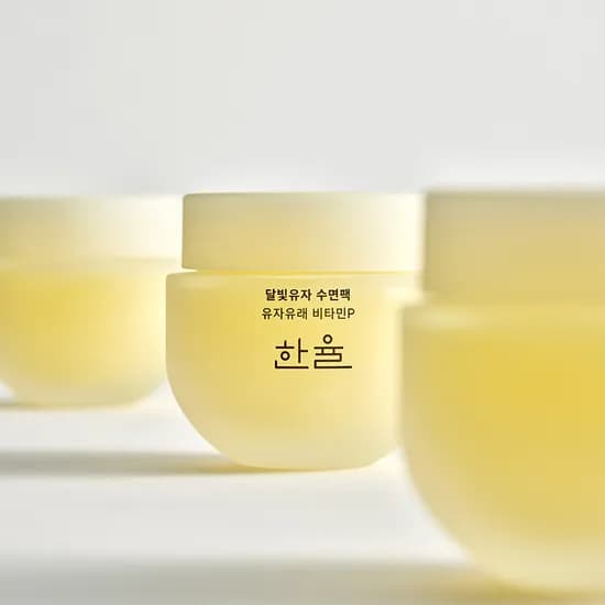한율 달빛유자 수면팩 70ml 1개