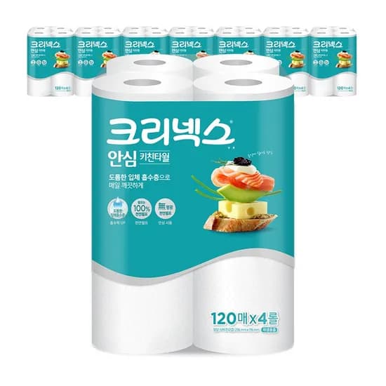 크리넥스 안심 키친타월 2겹 120매 4롤 8팩