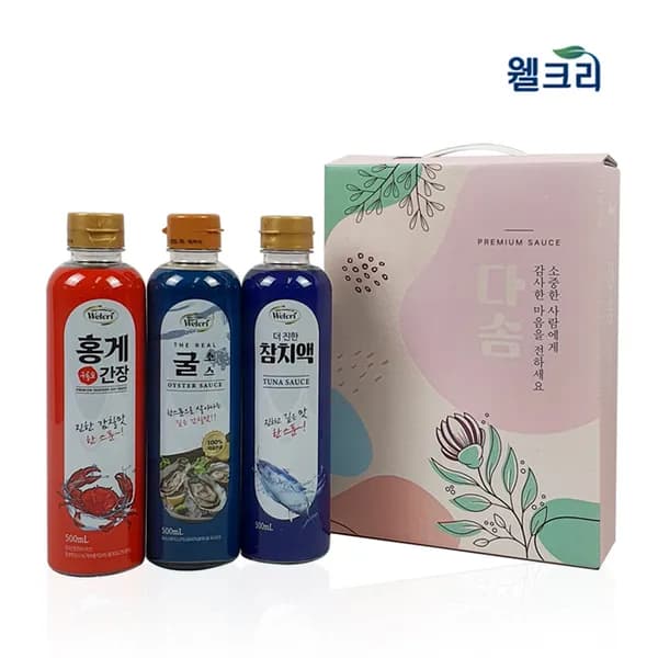 웰크리 다솜 1호 선물세트 홍게간장 굴소스 참치액 500ml 3개입