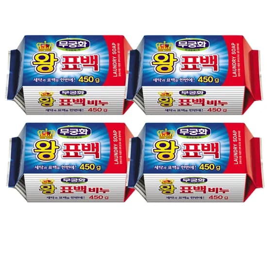 무궁화 왕 표백 세탁비누 450g 4개