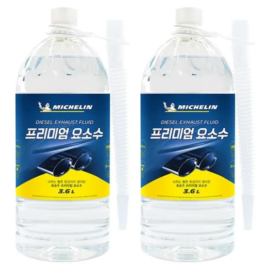 미쉐린 요소수 AdBlue 벤츠 BMW 아우디 3.6L 2개