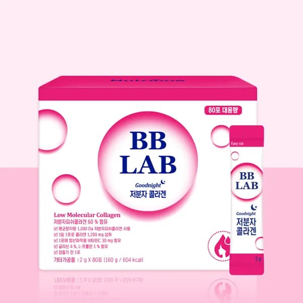 뉴트리원 비비랩 저분자 콜라겐 2g 80포
