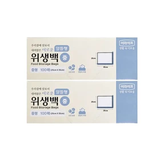롯데이라이프 일회용 비닐 위생팩 중(M), 100매입, 2개