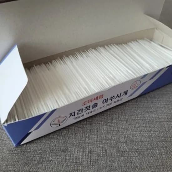 부드러운 치간칫솔 이쑤시개 화이트 2000개입 1개