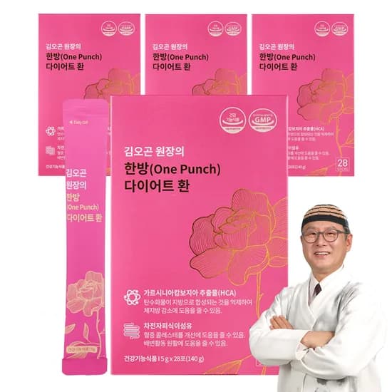 김오곤 원장의 한방 다이어트 환 5g 28포 4개
