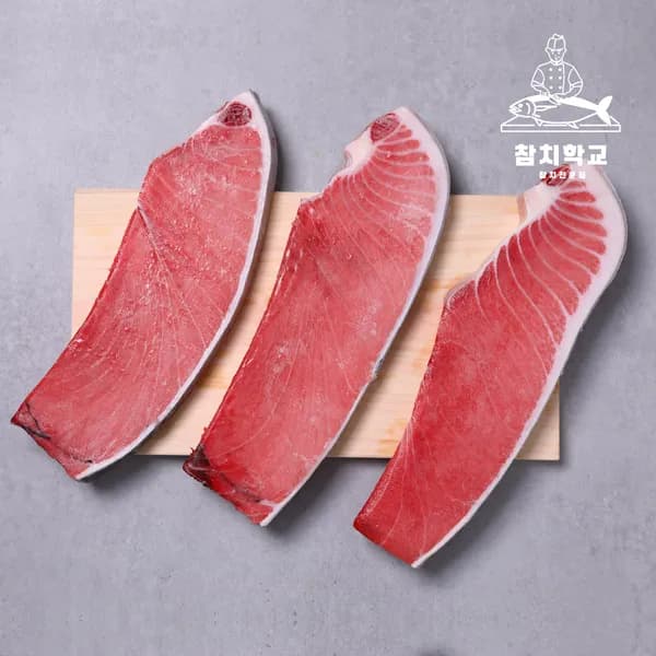 참치학교 참다랑어 1번도로 통뱃살 냉동 참치회 700g 이상 1개