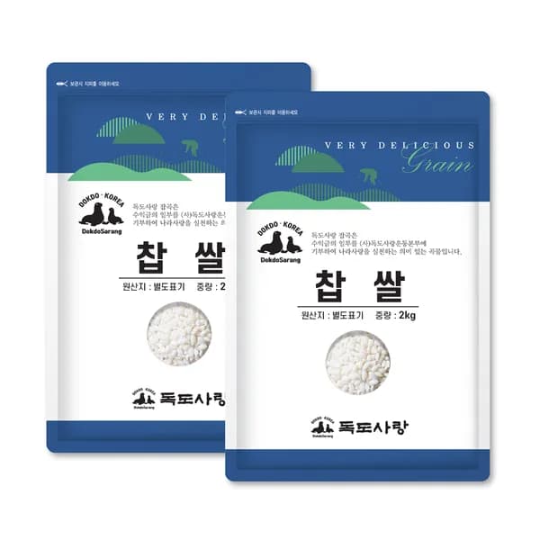 독도사랑 찹쌀 2kg 2개 16,900원