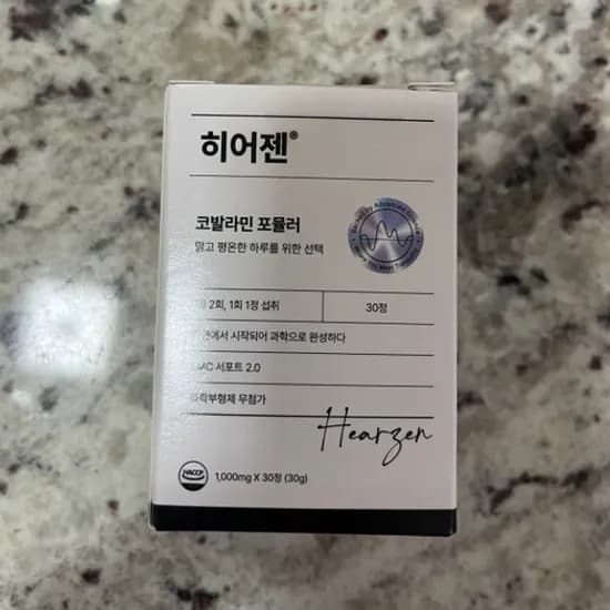 히어젠 코발라민 포뮬러 1000mg 30정 1박스