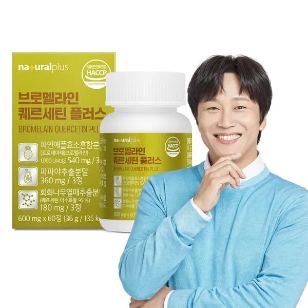 내츄럴플러스 브로멜라인 퀘르세틴 플러스 600mg 60정