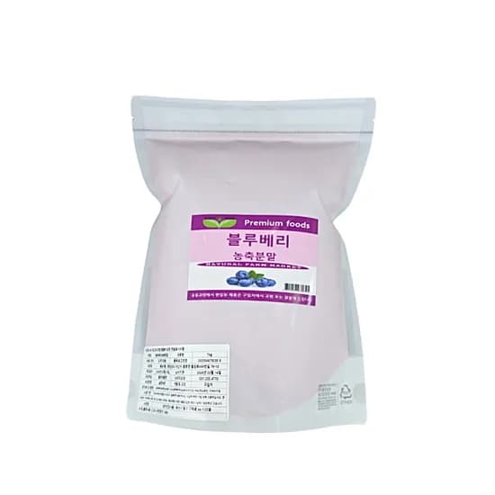 보아비다 블루베리농축분말 1kg 1개
