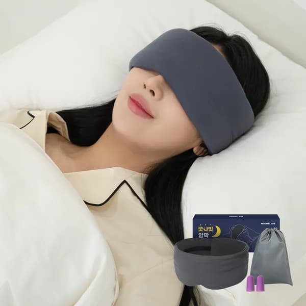굿나잇 암막 수면안대 + 귀마개 + 전용 파우치 차콜 1세트 12,800원