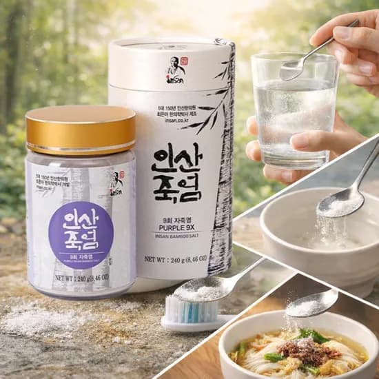 인산죽염 자색죽염 분말가루 9회 9번구운 240g 1개