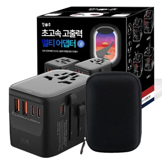 여행용 어댑터 해외 멀티탭 65W PD GaN 1개