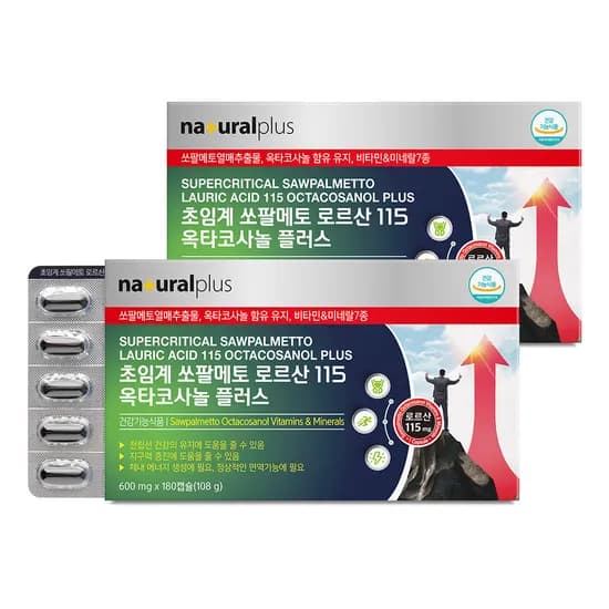 내츄럴플러스 초임계 쏘팔메토 로르산 115 옥타코사놀 플러스 2박스 180캡슐