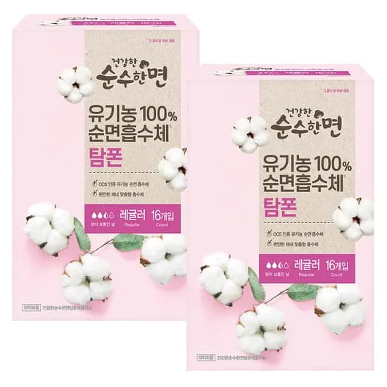 깨끗한나라 순수한면 유기농 순면 탐폰 레귤러 16개입 2팩