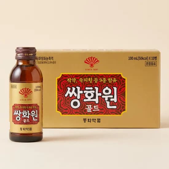 부채표 쌍화원골드 100ml 10개