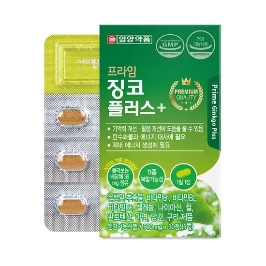 일양약품 프라임 징코 플러스 30정 1박스