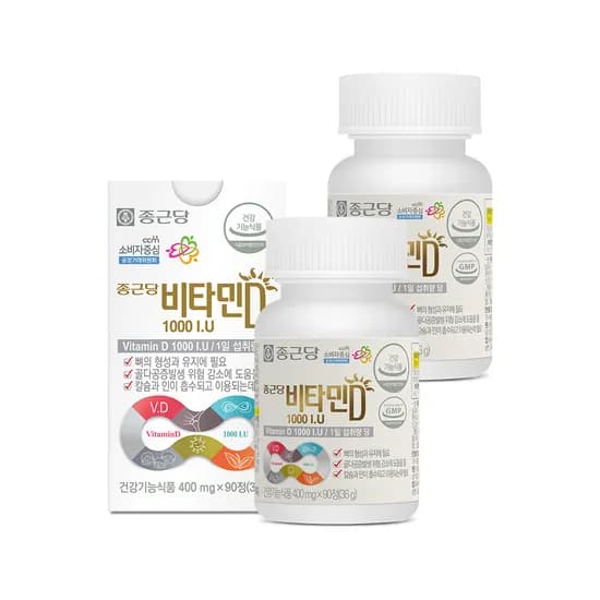종근당 비타민D 1000IU 400mg 90정 2개