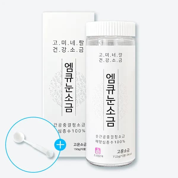 엠큐눈소금 고운입자 150g 1개