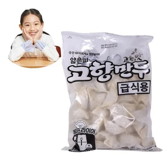 고향만두 1.2kg 1개