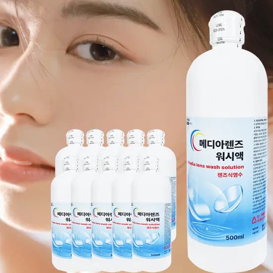 메디아렌즈 렌즈세척액 식염수 500ml 10개 15,900원