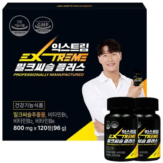 익스트림 밀크씨슬 플러스 60정 2박스
