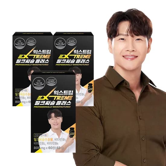 익스트림 밀크씨슬 플러스 60정 3박스