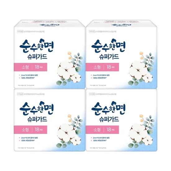 유한킴벌리 순수한면 슈퍼가드 생리대 소형 18개입 4팩 11,781원