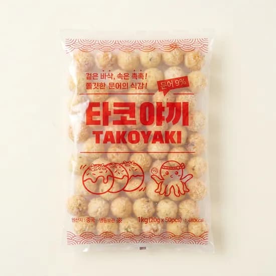 타코야끼 볼 1kg 2개