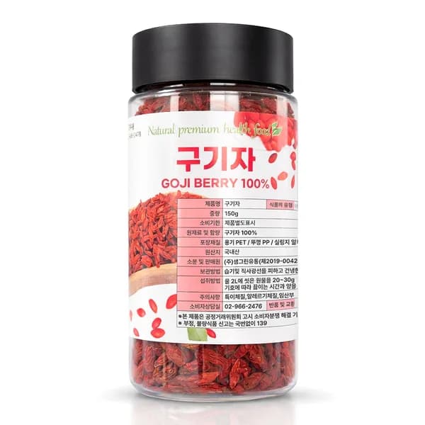 생그린한방몰 국내산 구기자 150g 1개