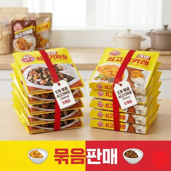 오뚜기 3분요리 쇠고기카레 외 1종 200g 5개 5개 1세트