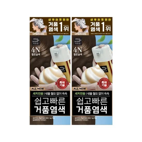 미쟝센 올뉴 쉽고 빠른 거품 염색 4N 짙은갈색 2개
