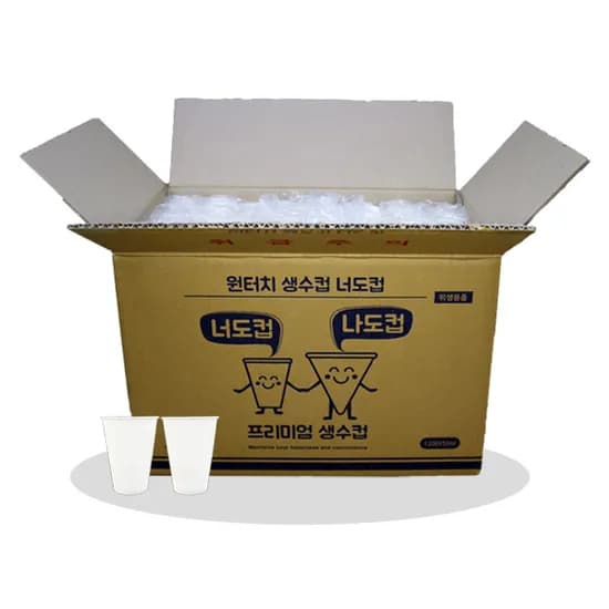 너도컵 생수컵 2000개입