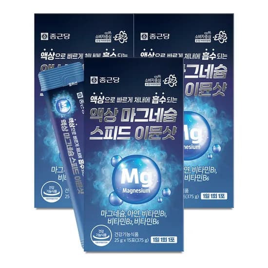 종근당 액상 마그네슘 스피드 이뮨샷 15포 3박스